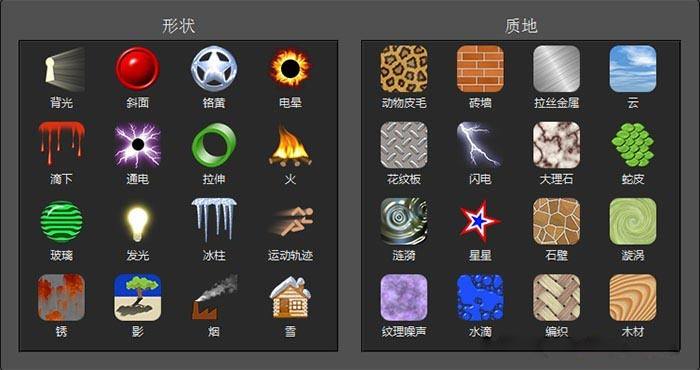 eye candy软件 eye candy最新版