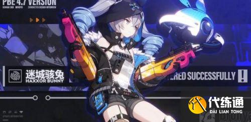 崩坏3晚樱时间活动什么时候开始 崩坏3晚樱时间活动什么时候开始