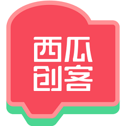 西瓜创客浏览器电脑版下载v3.8.1 官方版