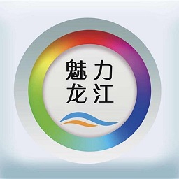 魅力龙江官方app下载v3.6.4 安卓版
