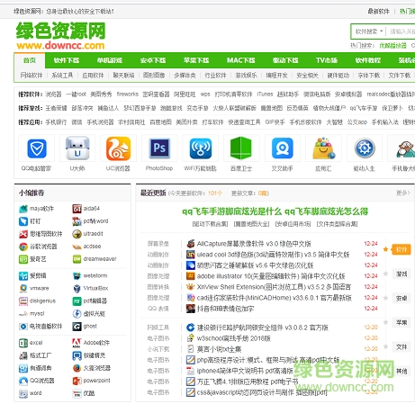 Inpaint去水印 Inpaint去水印免费版