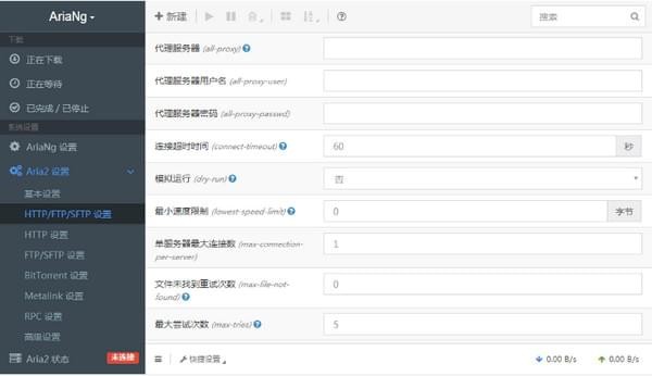arianggui电脑下载 arianggui下载