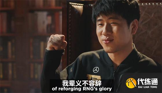 LOL-LPL:春决赛前垃圾话,Nuguri:五个世界冠军,能赢