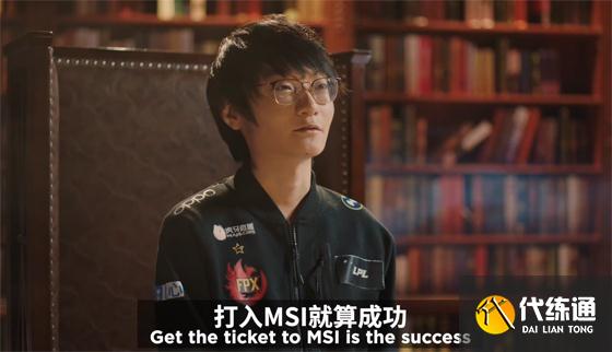 LOL-LPL:春决赛前垃圾话,Nuguri:五个世界冠军,能赢