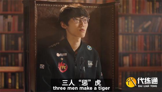 LOL-LPL:春决赛前垃圾话,Nuguri:五个世界冠军,能赢