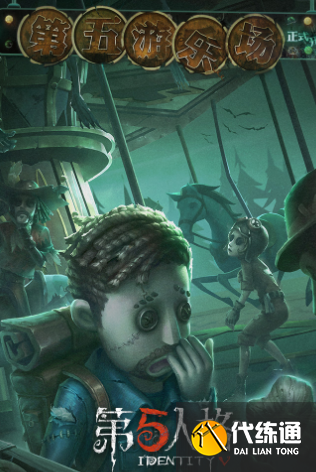 第五人格求生者救人方式_第五人格求生者救人方法详解