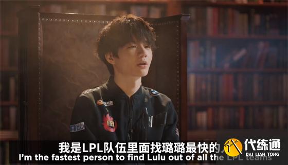 LOL-LPL:春决赛前垃圾话,Nuguri:五个世界冠军,能赢