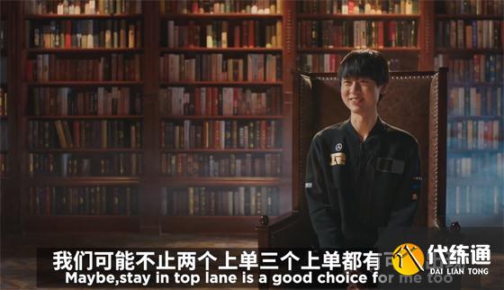 LOL-LPL:春决赛前垃圾话,Nuguri:五个世界冠军,能赢