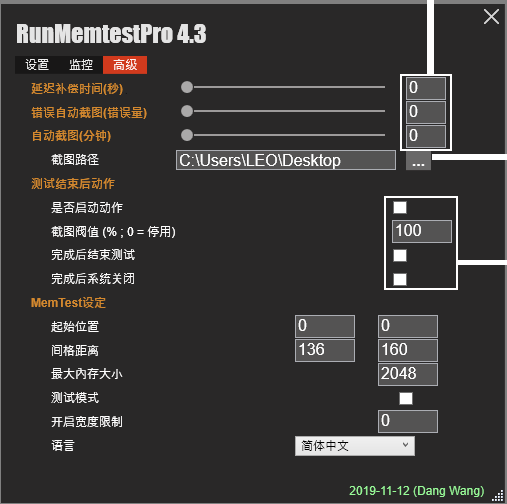 runmemtestpro runmemtestpro下载