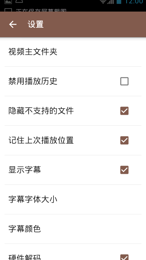 快易播放器软件 快易播放器最新版下载
