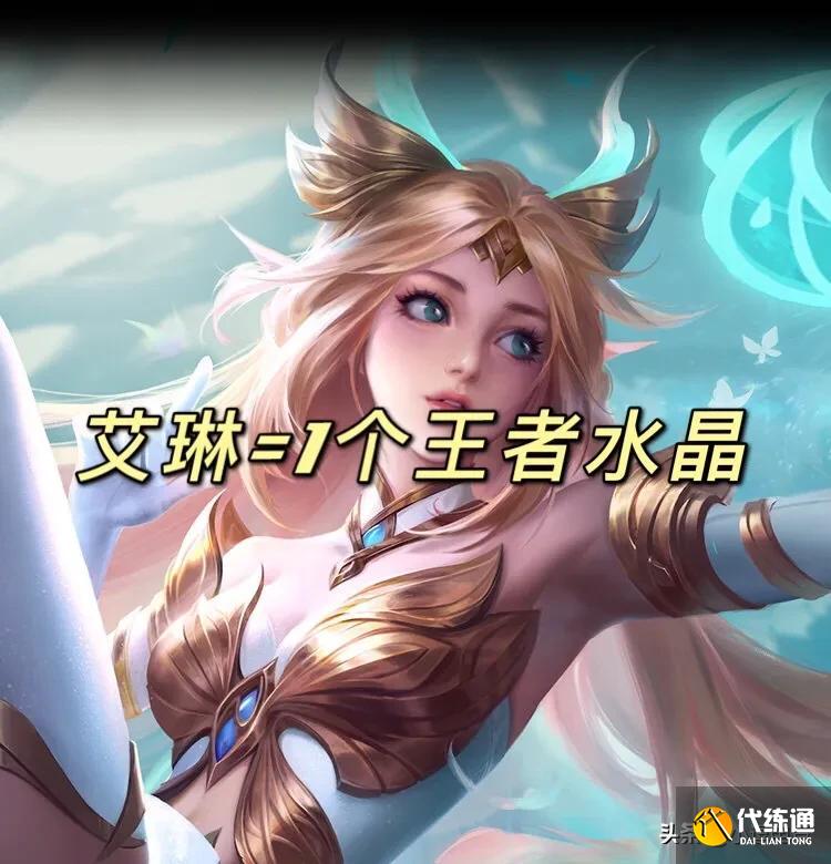 王者荣耀4月20日版本更新，西施新皮肤