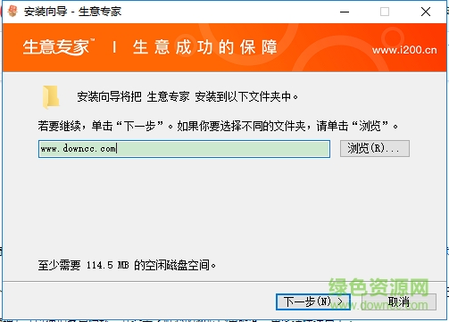 生意专家 生意专家最新版