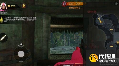 使命召唤手游异变狂潮彩蛋大全 使命召唤手游异变狂潮彩蛋大全