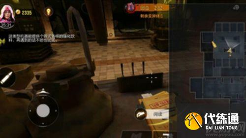 使命召唤手游异变狂潮彩蛋大全 使命召唤手游异变狂潮彩蛋大全