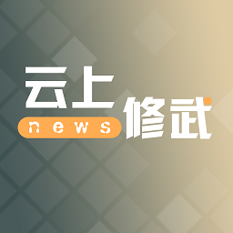 云上修武客户端下载v2.4.0 安卓版