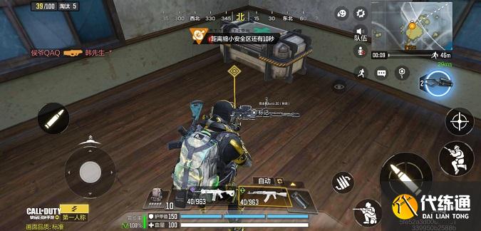 使命召唤手游小熊彩蛋在哪里