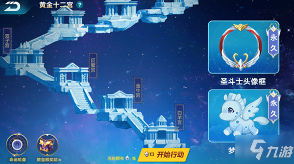 梦蓝飞马技能与获取_qq飞车手游梦蓝飞马攻略