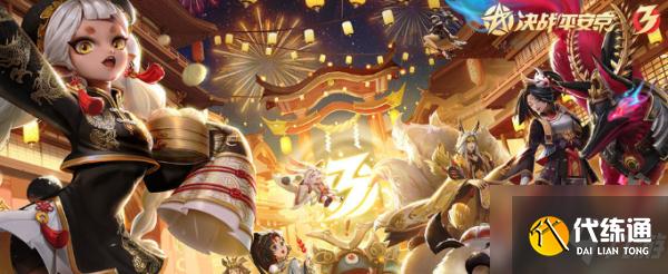 雪雁融晶皮肤获取方法分享_决战平安京皮肤获取指南