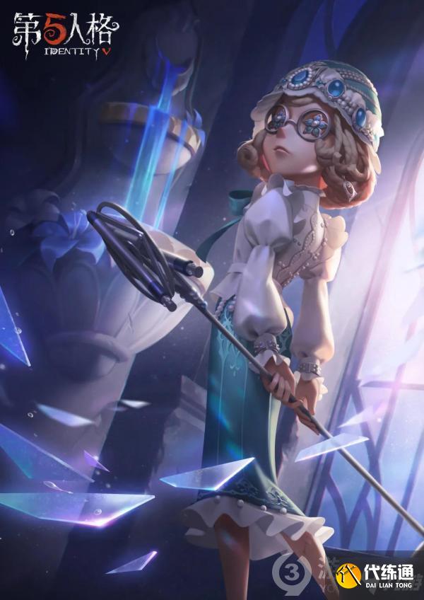 第五人格盲女稀世时装梦一场介绍