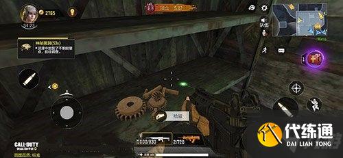 使命召唤手游异变狂潮电梯到下面怎么上来