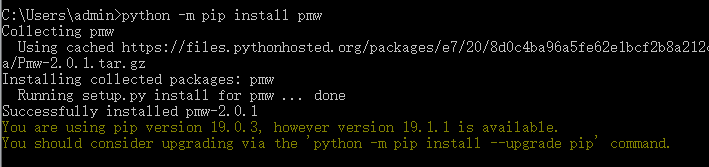 2019061215603300705495.png pmw.png