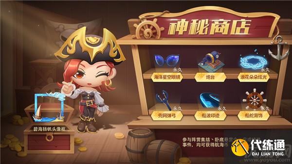 跑跑卡丁车手游2021五一活动怎么玩