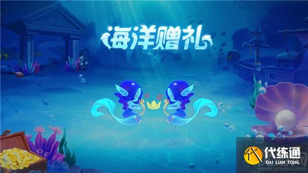 跑跑卡丁车手游2021五一活动怎么玩