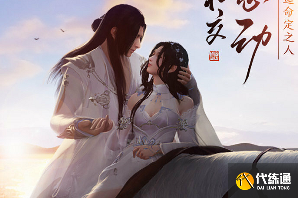 天涯明月刀567级魅力商店攻略_新手必看