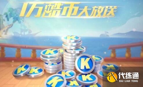 跑跑卡丁车手游2021劳动节活动攻略与福利汇总_跑跑卡丁车手游2021劳动节攻略