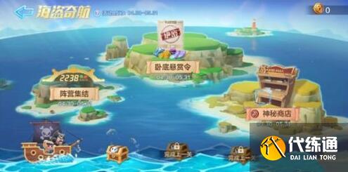 跑跑卡丁车手游五一活动福利2021一览