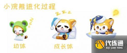 小浣熊获取攻略大全_QQ飞车手游小浣熊获取方法