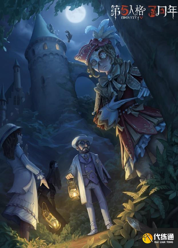 第五人格死亡笔记联动活动内容一览_死亡笔记联动活动内容一览