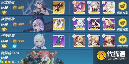 崩坏3姬鳞打法攻略_红莲深渊姬鳞出分技巧