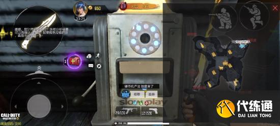 使命召唤异变狂潮困难模式看完这个攻略后其他的都不用看了【视频创作】