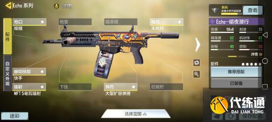 使命召唤异变狂潮困难模式看完这个攻略后其他的都不用看了【视频创作】