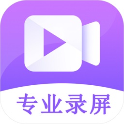 屏幕录制高清全能版下载v1.0.0 安卓版
