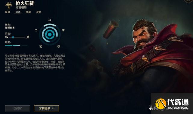 LOL7个英雄将改名!艾克成了“时间奇才”,鳄鱼变成“荒漠狂沙”