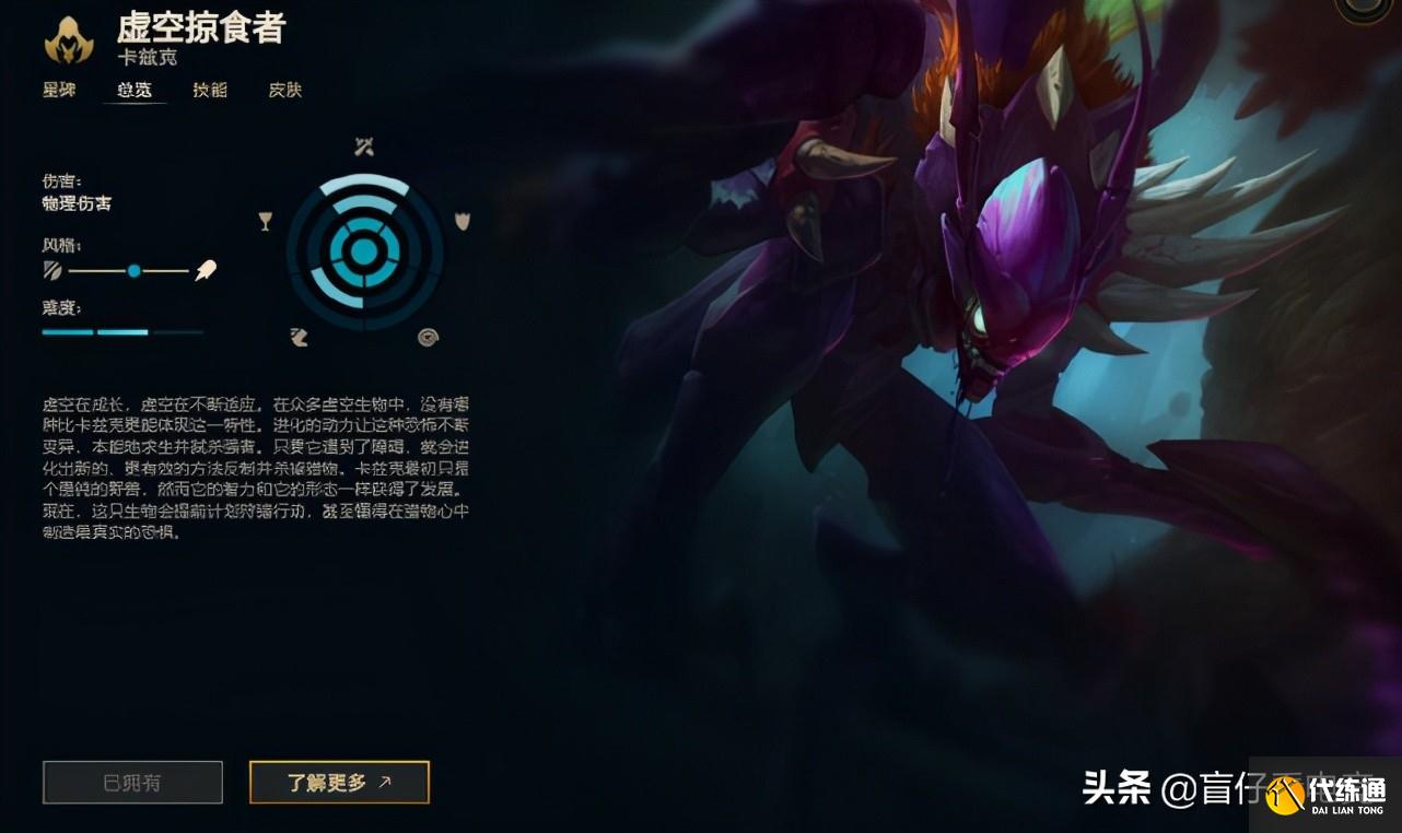 LOL7个英雄将改名!艾克成了“时间奇才”,鳄鱼变成“荒漠狂沙”