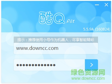 酷q机器人 酷q机器人软件下载