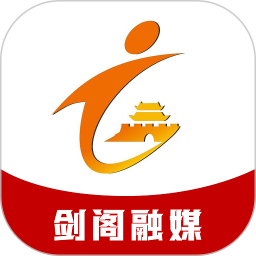 剑阁融媒下载v1.0.9 安卓版