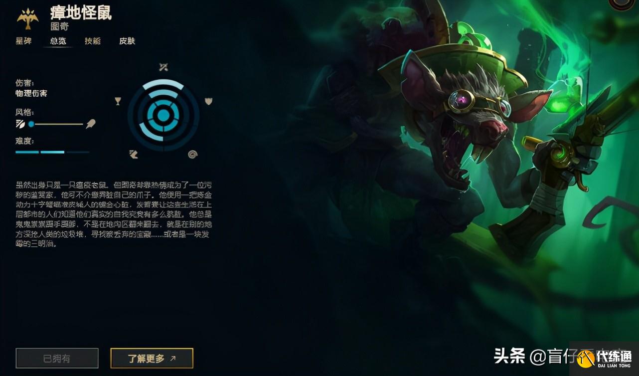 LOL7个英雄将改名!艾克成了“时间奇才”,鳄鱼变成“荒漠狂沙”