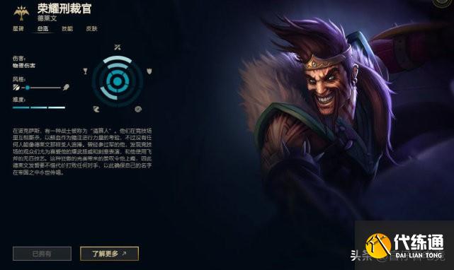 LOL7个英雄将改名!艾克成了“时间奇才”,鳄鱼变成“荒漠狂沙”