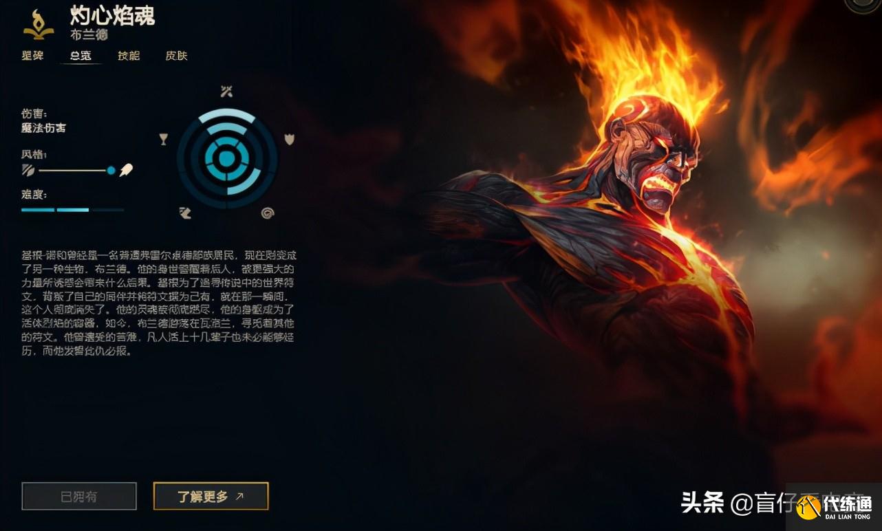 LOL7个英雄将改名!艾克成了“时间奇才”,鳄鱼变成“荒漠狂沙”