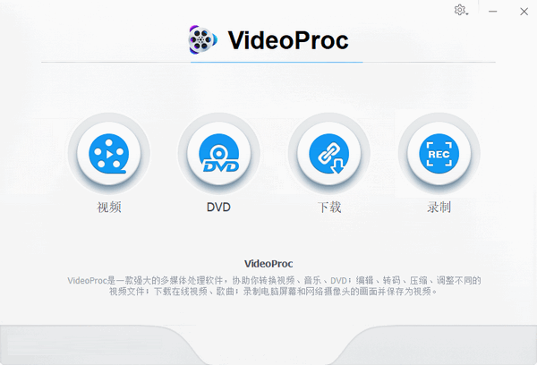 videoproc videoproc下载