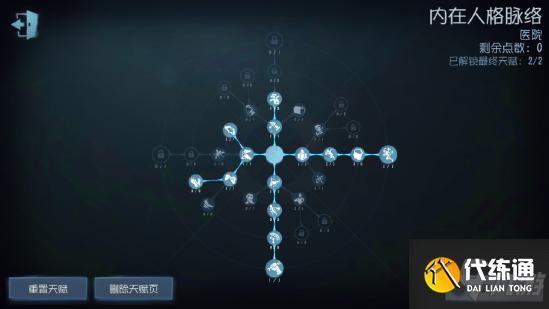 第五人格园丁献祭流怎么玩