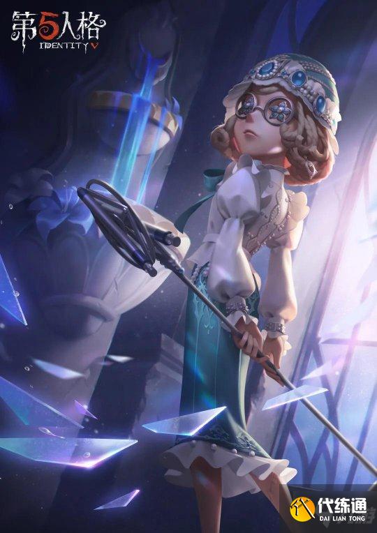 盲女时装礼包评价与详解_第五人格盲女时装攻略