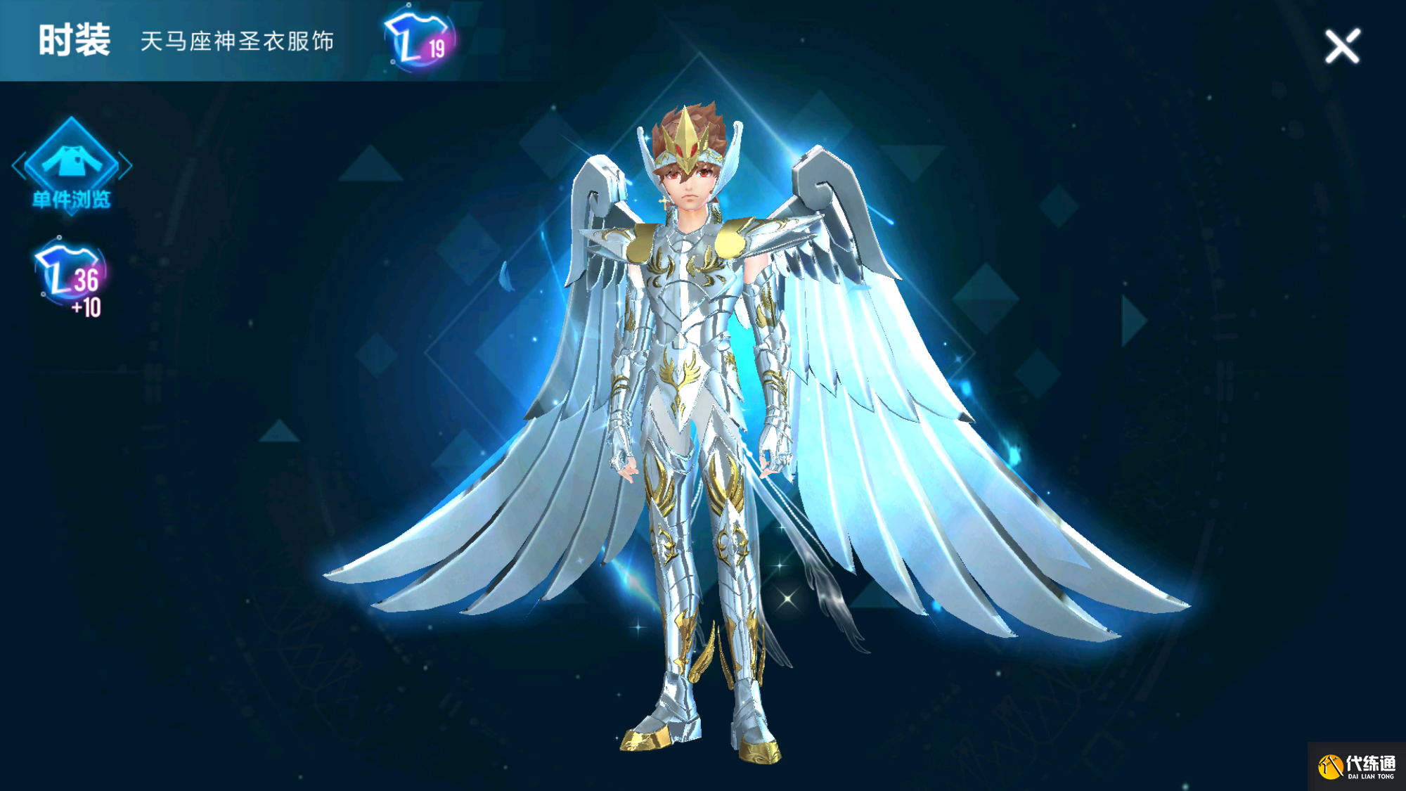 飞车圣斗士套装揭秘_QQ飞车手游圣斗士套装介绍