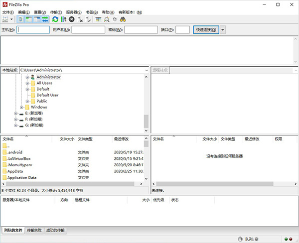 filezilla pro filezilla pro下载