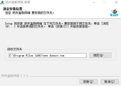 纳米盒教师端 纳米盒教师版