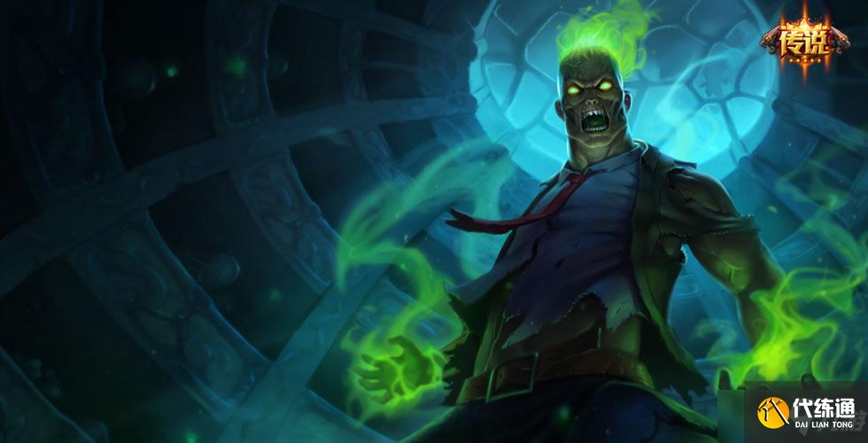 《云顶之弈》火男出装s5